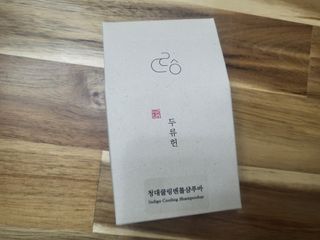 두류헌 샴푸바+컨디셔닝 린스바 머리가꿈세트 — 4점을 준 리뷰어가 2022년 6월 올린 사용 사진