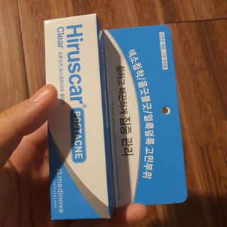 히루스카 포스트아크네 클리어 — 5점을 준 리뷰어가 2020년 12월 올린 사용 사진