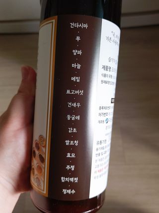천연 요리 에센스요리맛수 930g 2개 SET — 5점을 준 리뷰어가 2021년 4월 올린 사용 사진