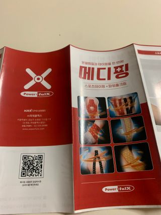 파워풀엑스 메디핑 라이트팩 다이아몬드 타입_8개입(블랙) — 5점을 준 리뷰어가 2025년 1월 올린 사용 사진
