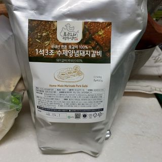 소담스퀘어 상암 통큰오리착한삼겹 1석3조수제양념돼지갈비 — 5점을 준 리뷰어가 2022년 12월 올린 사용 사진