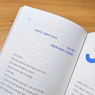 슬디님이 올린 리뷰 사진 2
