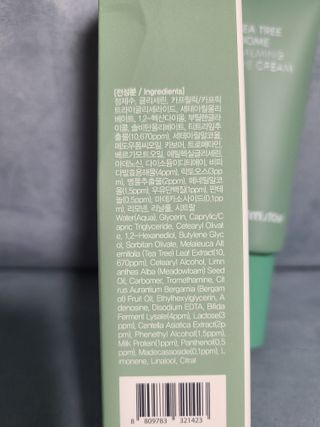 리라로님이 올린 리뷰 사진 2