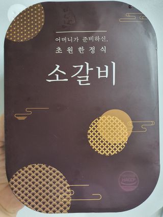 똥글님이 올린 리뷰 사진 1