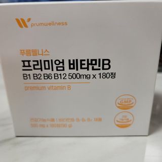 [푸름웰니스] 프리미엄 비타민B (500mgX180정) — 5점을 준 리뷰어가 2022년 3월 올린 사용 사진