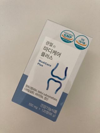 프리마인 평생 써야하는 관절의 건강을 위한 완벽설계 솔루션 관절n마디케어 플러스 120정 — 5점을 준 리뷰어가 2022년 3월 올린 사용 사진