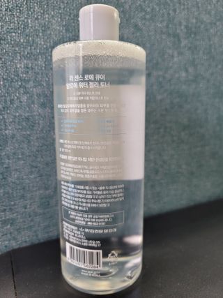 김정문알로에 큐어 큐어 알로에 워터 젤리 토너 500ml — 5점을 준 리뷰어가 2021년 4월 올린 사용 사진