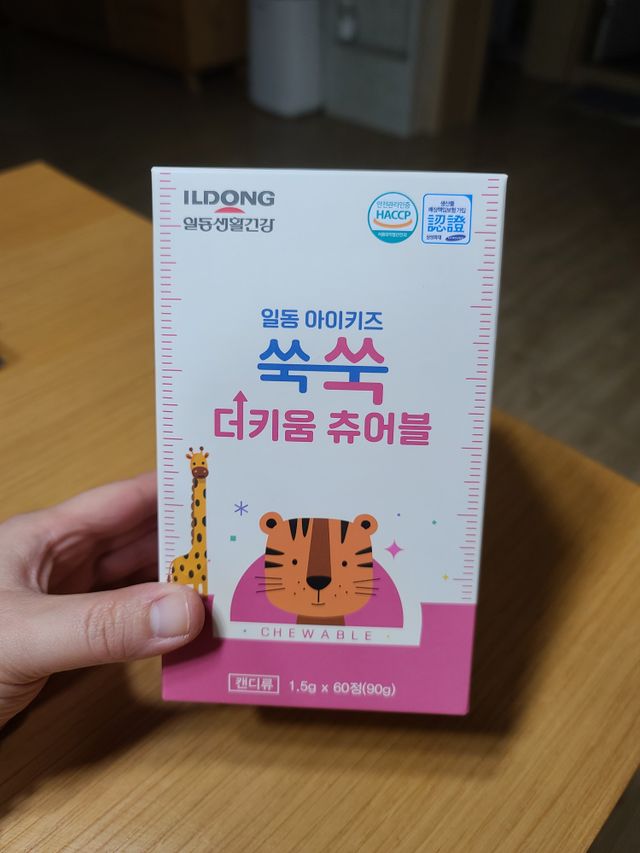일동 아이 키즈 쑥쑥 리뷰 사진