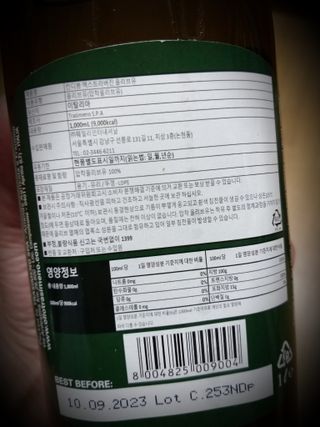 세유니님이 올린 리뷰 사진 3