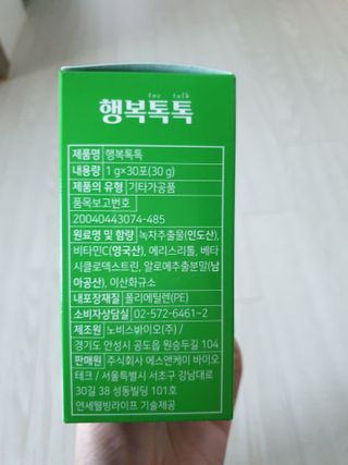 유지영님이 올린 리뷰 사진 2