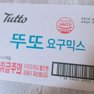 으싯님이 올린 리뷰 사진 2