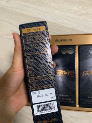 김주은님이 올린 리뷰 사진 3