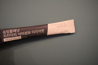 슬림플래닛 차전자피 식이섬유 이지아웃 — 3.5점을 준 리뷰어가 2021년 4월 올린 사용 사진