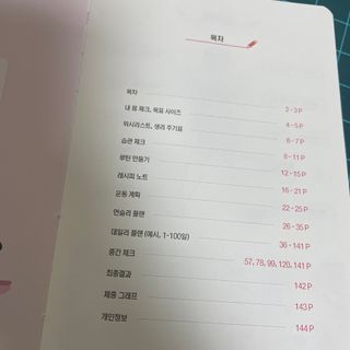 아루미님이 올린 리뷰 사진 2