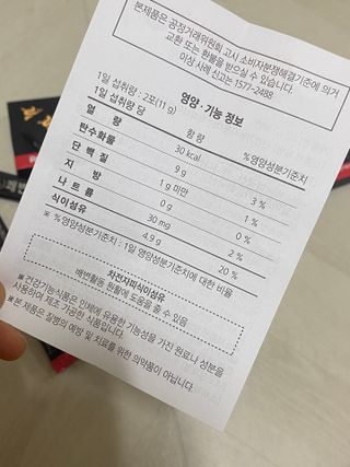 몽실이님이 올린 리뷰 사진 4
