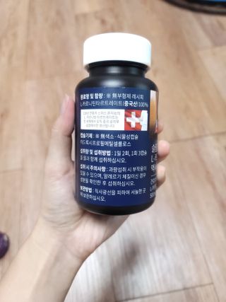슬림플래닛 L카르니틴 2000mg 엑서사이즈 — 5점을 준 리뷰어가 2021년 8월 올린 사용 사진