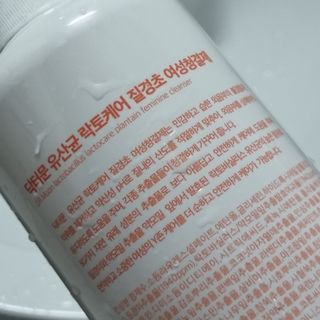 프리[닥터문] 유산균 락토케어 질경초 여성청결제 1000ml (젤타입) — 5점을 준 리뷰어가 2022년 5월 올린 사용 사진