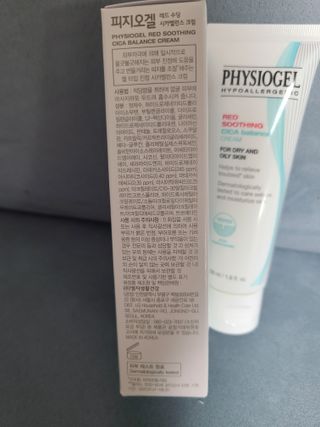 피지오겔 레드수딩 시카밸런스 크림 50ml — 4.5점을 준 리뷰어가 2022년 4월 올린 사용 사진
