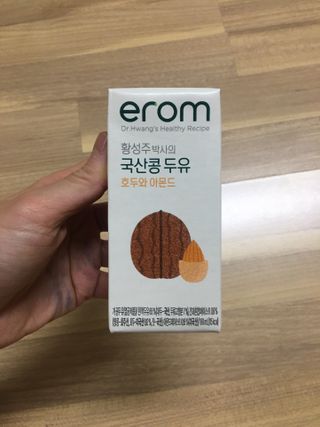 이롬 erom 황성주박사의 국산콩 두유 호두와 아몬드 — 5점을 준 리뷰어가 2020년 12월 올린 사용 사진