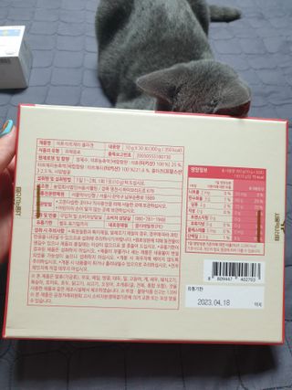 서울약사신협_석류 타트체리 콜라겐_10g x 30포 — 5점을 준 리뷰어가 2021년 7월 올린 사용 사진