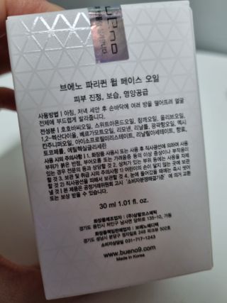 경희님이 올린 리뷰 사진 2