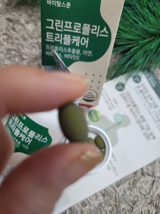 바이탈스푼 그린프로폴리스트리플케어 — 4.5점을 준 리뷰어가 2021년 6월 올린 사용 사진