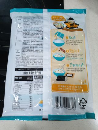 해풀잎 누구나 김밥*1ea [(혼합야채 35g *1ea,  김밥김 (5g, 5ea),  양념간장 (6g, 5ea), 참기름(5g, 2ea)] — 4점을 준 리뷰어가 2022년 7월 올린 사용 사진