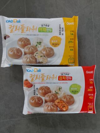 로드몰 [굽네] 컬리플라워 닭가슴살 만두 2종 6팩 — 5점을 준 리뷰어가 2021년 10월 올린 사용 사진