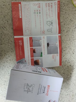 클린24시간 1BOX(5포) + 전용보틀(500ml) — 4.5점을 준 리뷰어가 2022년 10월 올린 사용 사진
