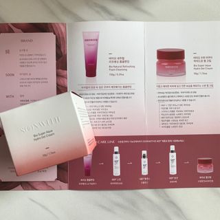 SOONWITH 바이오 수퍼 아쿠아 하이드로 젤 크림 — 5점을 준 리뷰어가 2021년 3월 올린 사용 사진