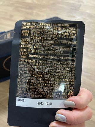 광동생활건강 [광동] 바르게 만든 녹용, 광동정녹청 — 5점을 준 리뷰어가 2021년 11월 올린 사용 사진