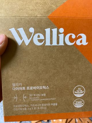 웰리카 다이어트 프로바이오틱스 — 5점을 준 리뷰어가 2021년 1월 올린 사용 사진