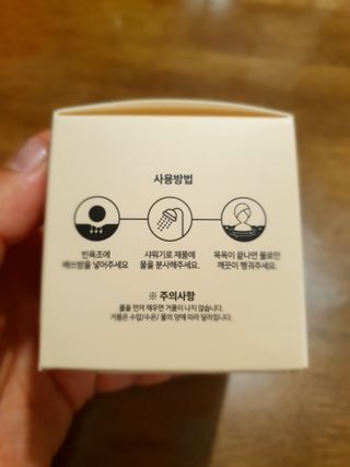 버블데이 아로마/과일 거품 입욕제 — 4.5점을 준 리뷰어가 2021년 7월 올린 사용 사진