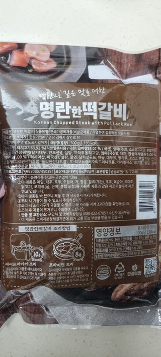 두딸램마미님이 올린 리뷰 사진 2