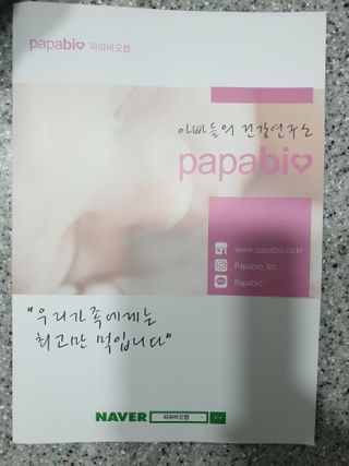 cjmannia님이 올린 리뷰 사진 2