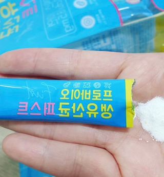 헬스업 핼스업 프로바이오 생유산균 퍼스트 — 4.5점을 준 리뷰어가 2021년 1월 올린 사용 사진