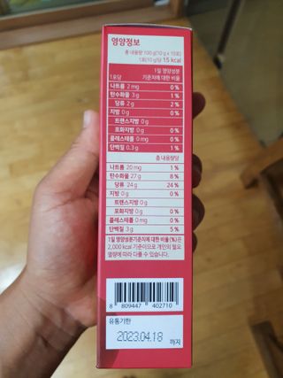 서울약사신협_석류 타트체리 콜라겐_10g x 30포 — 5점을 준 리뷰어가 2021년 7월 올린 사용 사진