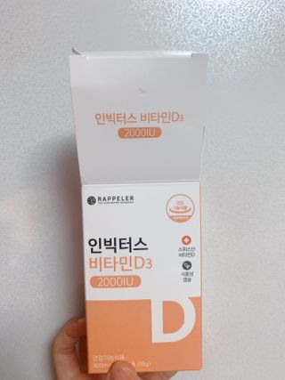 공팔공팔위니님이 올린 리뷰 사진 1