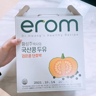 이롬 황성주 박사의 국산콩 두유 검은콩 단호박 — 5점을 준 리뷰어가 2021년 2월 올린 사용 사진