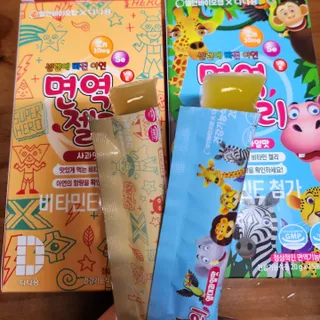 다나음 셀렌에 빠진 아연면역젤리 열대과일맛+사과맛 — 5점을 준 리뷰어가 2023년 1월 올린 사용 사진