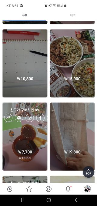 0.8L 마케팅팀 - — 1점을 준 리뷰어가 2021년 5월 올린 사용 사진