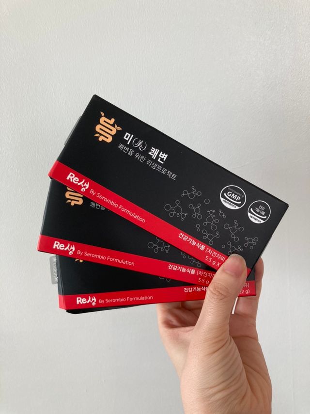 [미쾌변] 차전자피 식이섬유 건강기능식품 3팩 리뷰 사진