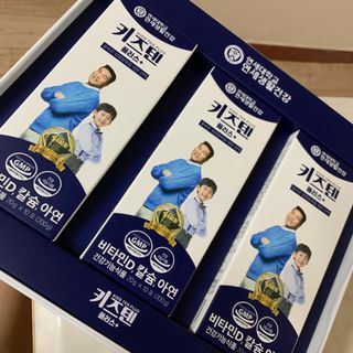 키즈텐플러스 연세 키즈텐 플러스 1개월 — 5점을 준 리뷰어가 2021년 4월 올린 사용 사진