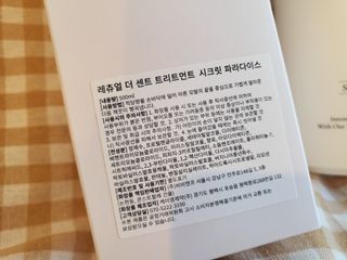 레츄얼 더 센트 트리트먼트 시크릿 파라다이스(500ml) — 5점을 준 리뷰어가 2022년 7월 올린 사용 사진