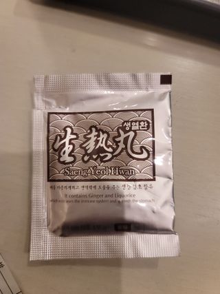 뾰로님이 올린 리뷰 사진 1