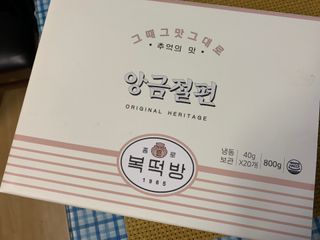 기나긴님이 올린 리뷰 사진 4