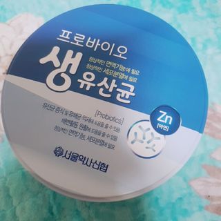 서울약사신협_프로바이오생유산균_2.5G x 100포 — 5점을 준 리뷰어가 2021년 1월 올린 사용 사진