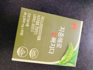 클린24시간 지중해로 쏙빠지다 1SET (800mg*60정) — 5점을 준 리뷰어가 2023년 8월 올린 사용 사진
