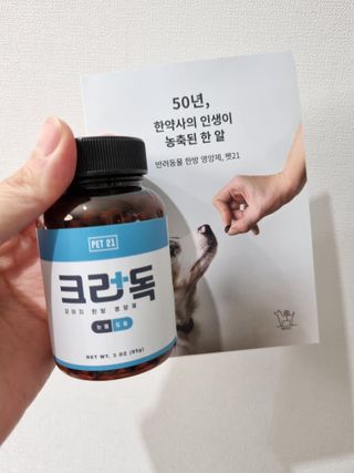 박쫑님이 올린 리뷰 사진 2