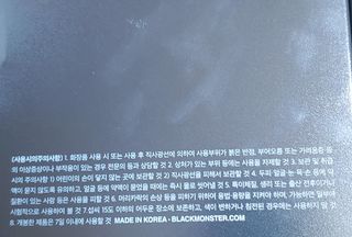 블랙몬스터 다운펌 프로 키트 — 5점을 준 리뷰어가 2021년 8월 올린 사용 사진